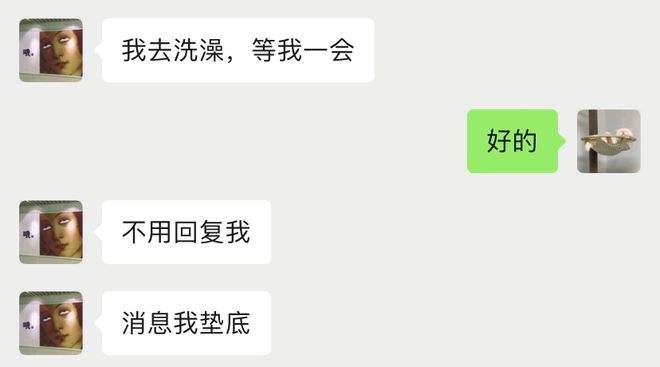 准备好与ta的聊天记录的简单介绍