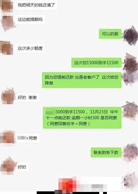 关于客户到店怎么聊天记录的信息