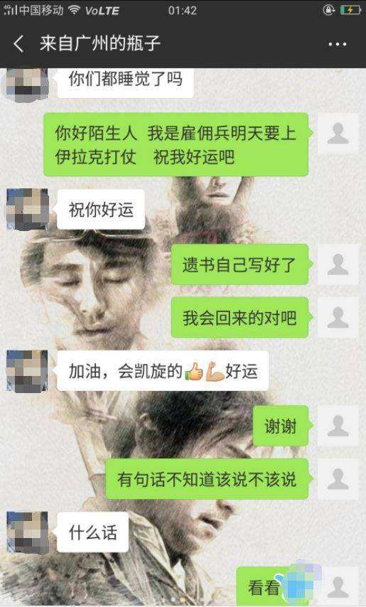 漂流瓶聊天记录可以恢复吗(以前漂流瓶的聊天现在能找回来吗)