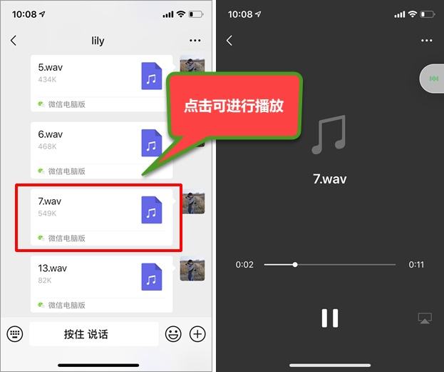 如果把聊天记录转发给别人(如何转发自己的聊天记录给别人)