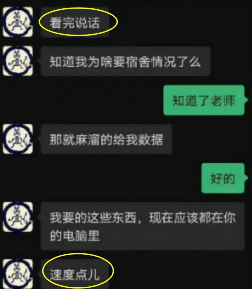 为什么老师总看学生聊天记录(作为老师能否检查学生聊天记录)