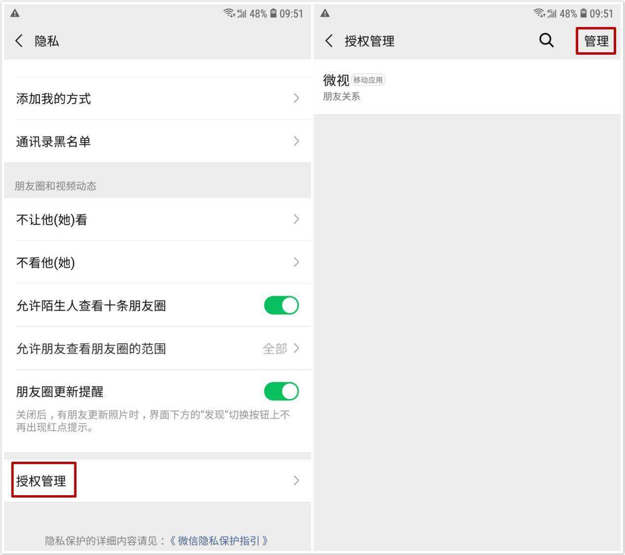 怎么偷偷查询老公的微信聊天记录(我想查我老公微信的聊天记录怎么查)