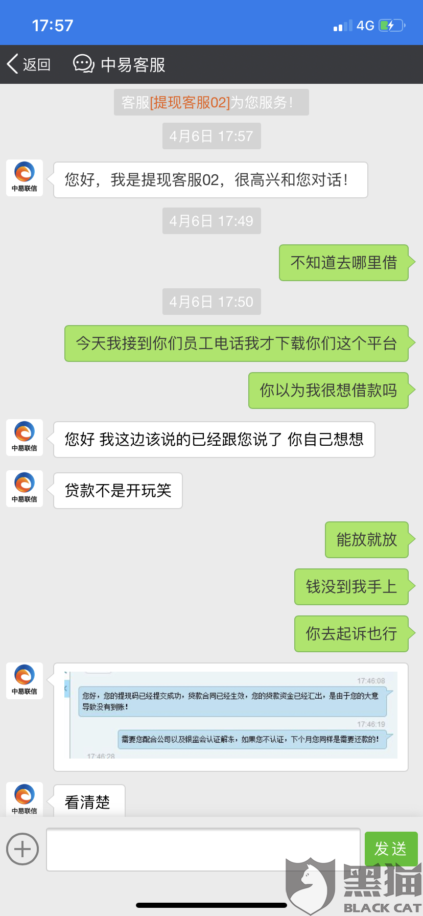 苹果聊天记录迁移报错(iphone微信迁移聊天记录失败)