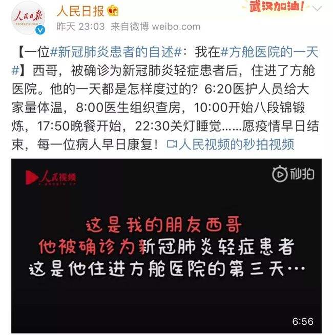 锻炼身体三天聊天记录的简单介绍