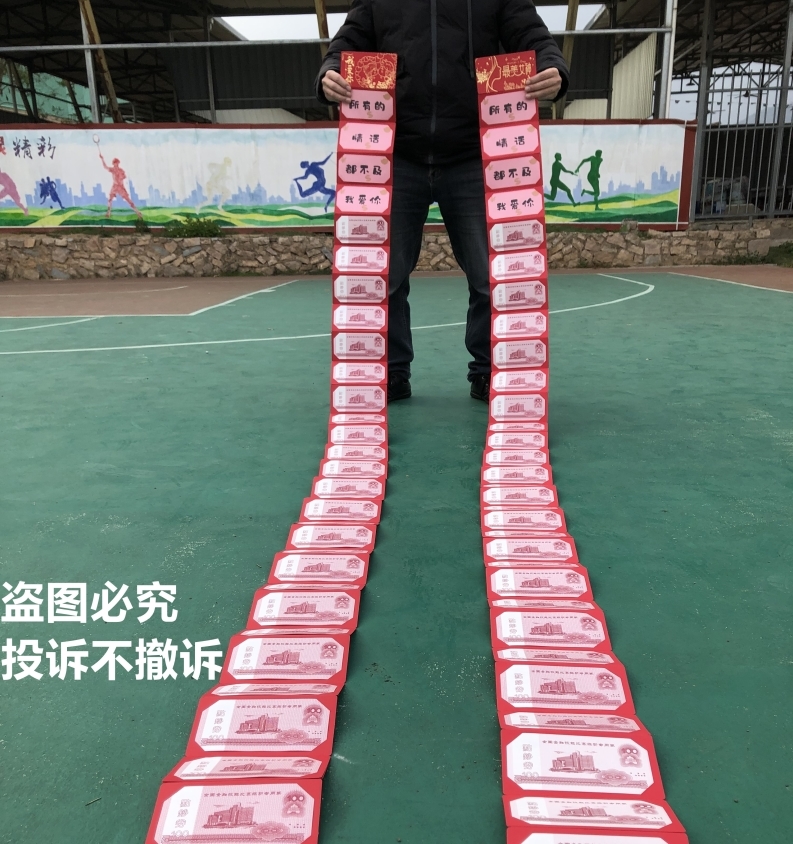包含情侣间红包极限拉扯聊天记录的词条