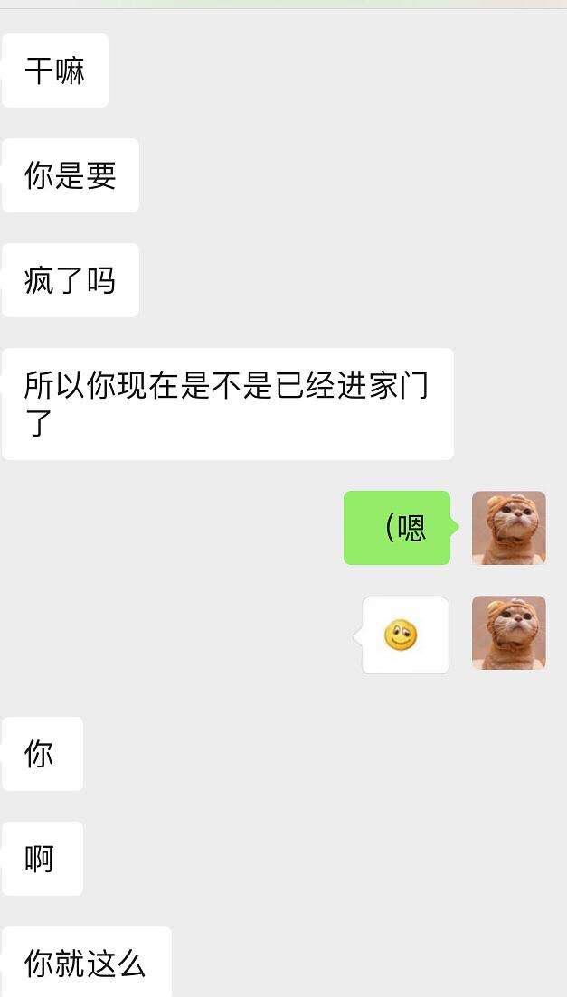自作多情的聊天记录图片(有一种感情叫自作多情图片)