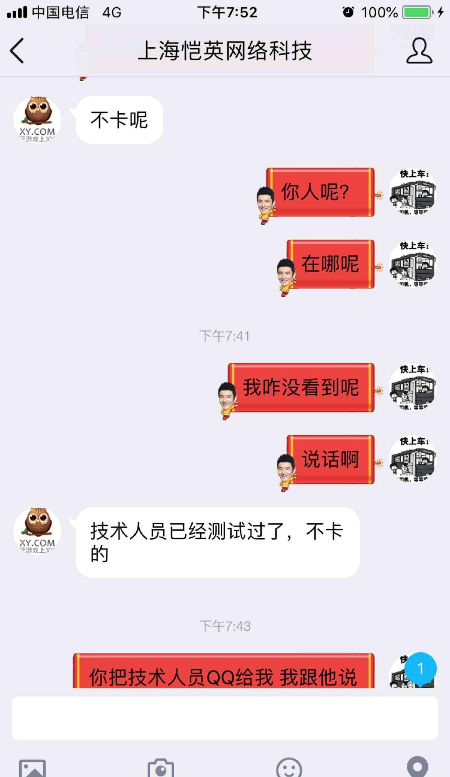 可以随便买聊天记录吗(可以恢复微信聊天记录吗)