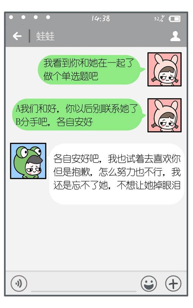 虐心的暗恋聊天记录(男生暗恋你的聊天记录)