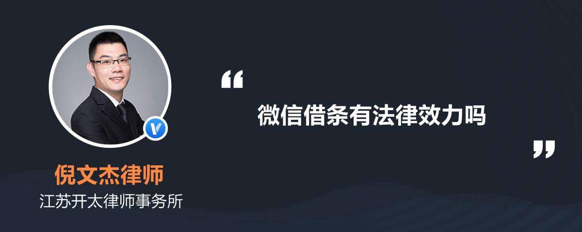 聊天记录具有法律效应不(微信聊天记录是否有法律效应)