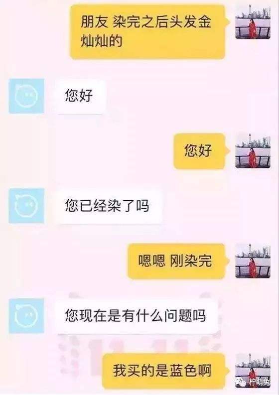 淘宝聊天记录显示感叹号(淘宝聊天发信息显示感叹号)