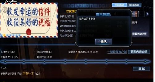 包含dnf怎么跟客户聊天记录的词条