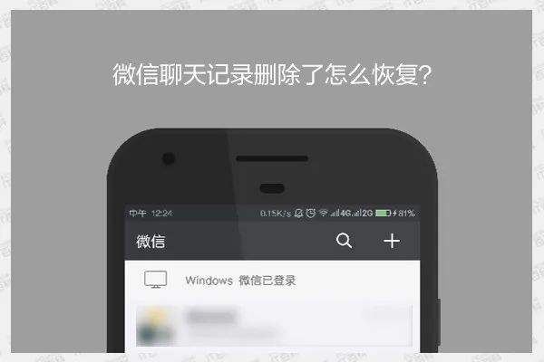 安卓换手机微信聊天记录迁移(安卓换新手机微信聊天记录怎么迁移)