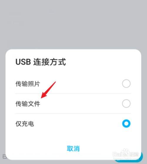 华为手机怎样截取视频聊天记录(华为手机聊天记录怎么录视频教程)
