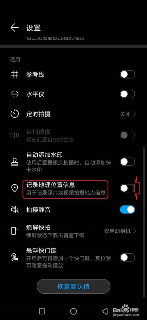 华为手机怎样截取视频聊天记录(华为手机聊天记录怎么录视频教程)