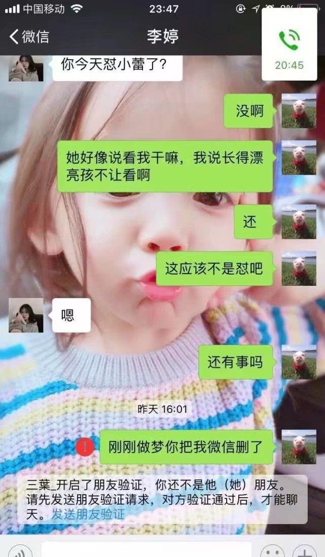 聊天记录改肤色(聊天记录怎么变颜色)