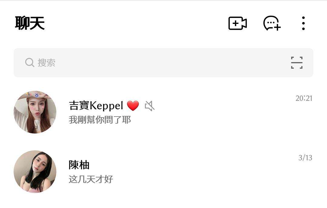 怎么根据聊天记录加人(微信聊天记录的人怎么加)