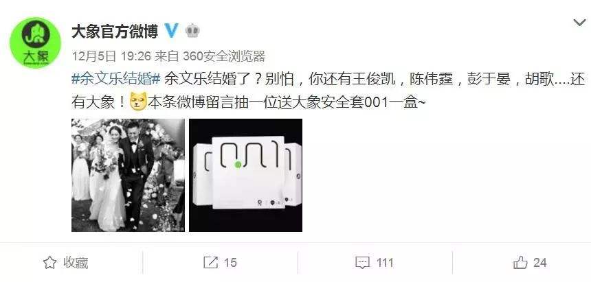 关于回家删聊天记录文案的信息