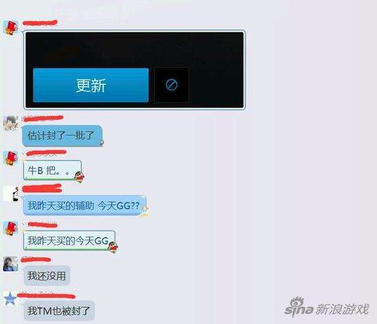 关于和朋友的聊天记录游戏的信息