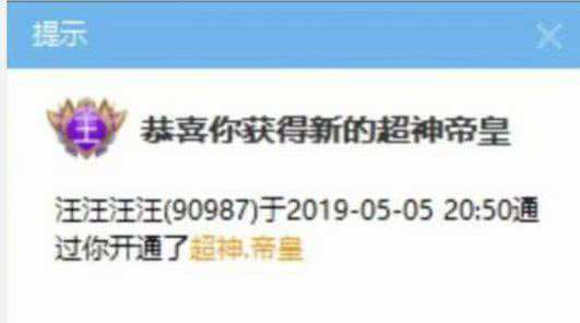 虎牙汪和塌个微信聊天记录的简单介绍