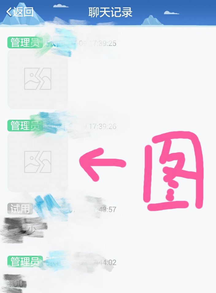 qq群聊天记录消失了(群消息记录突然没了)