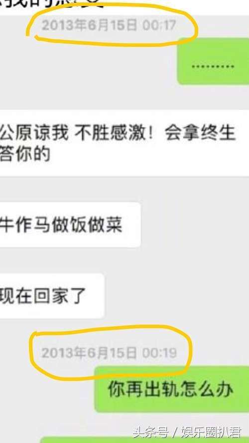 关于仅凭聊天记录能否证实合伙人的信息