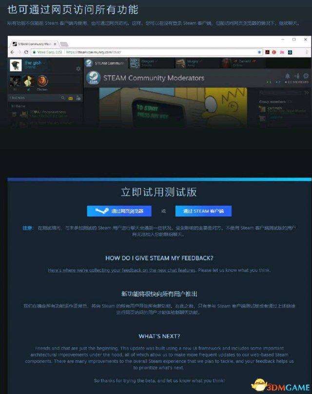 steam本地聊天记录清理(电脑steam聊天记录在哪里删)