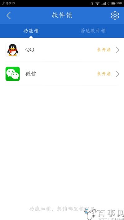 yy如何加密聊天记录(怎么查看自己的yy密码)