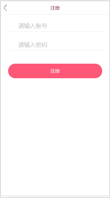 蘑菇街消息怎么删掉聊天记录(蘑菇街卸载了还会有个人信息吗?)