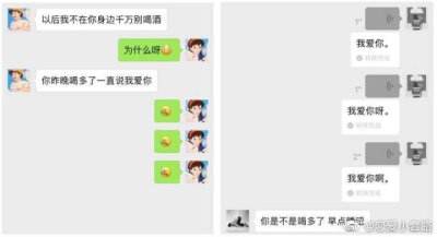 情侣聊天记录不小心删了怎么办(情侣空间的聊天记录删除了怎么恢复)