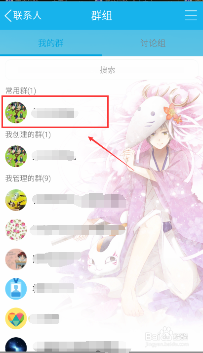 投票群聊天记录(怎么查看群投票记录)