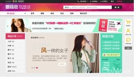 蘑菇街消息怎么删掉聊天记录(蘑菇街卸载了还会有个人信息吗?)