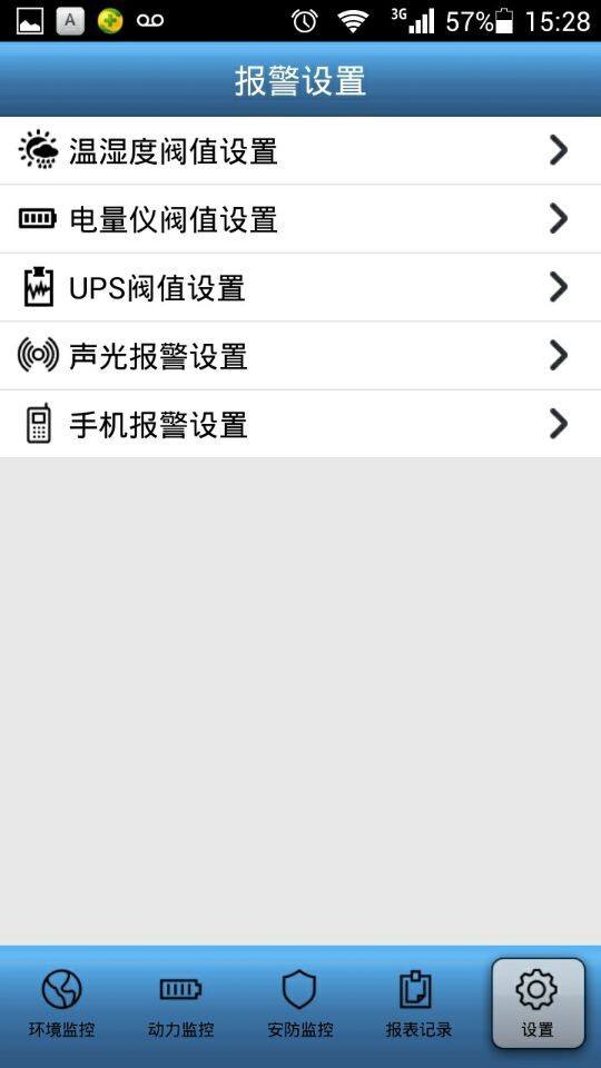 怎么监控别人手机聊天记录(手机上怎么监视别人的聊天记录)