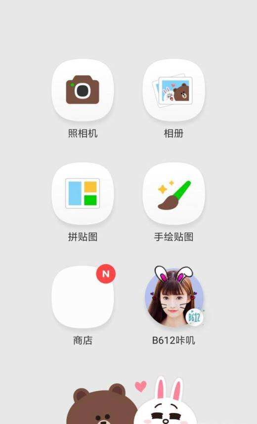 把聊天记录做成相册怎么制作(怎么把相册里的图片做成聊天记录)