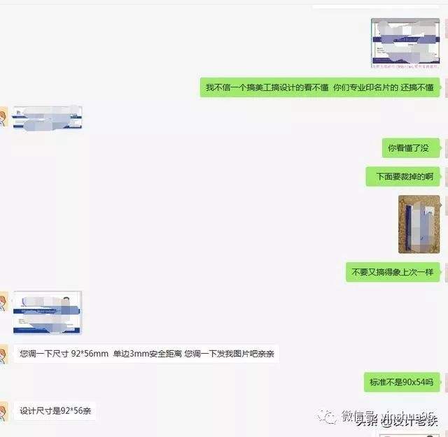 关于印刷聊天记录几寸照片比较合适的信息