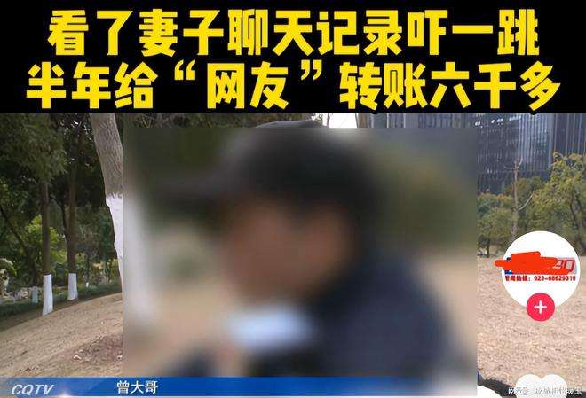 妻子微信真实聊天记录(如何知道妻子微信和别人聊天记录)