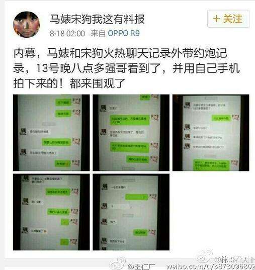 北京律师和老婆聊天记录(律师可以查通话记录和聊天记录吗)