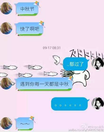 撩妹Qq聊天记录图片(撩妹子技巧聊天记录)