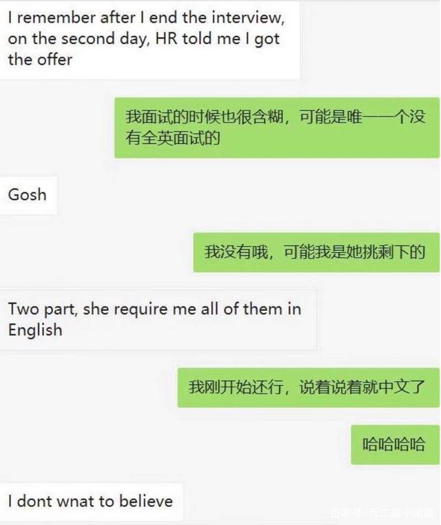 聊天记录截图三段吐槽卡点的简单介绍