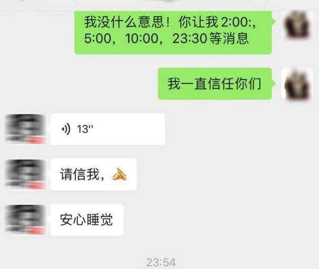 句容关于骗钱的微信聊天记录的简单介绍
