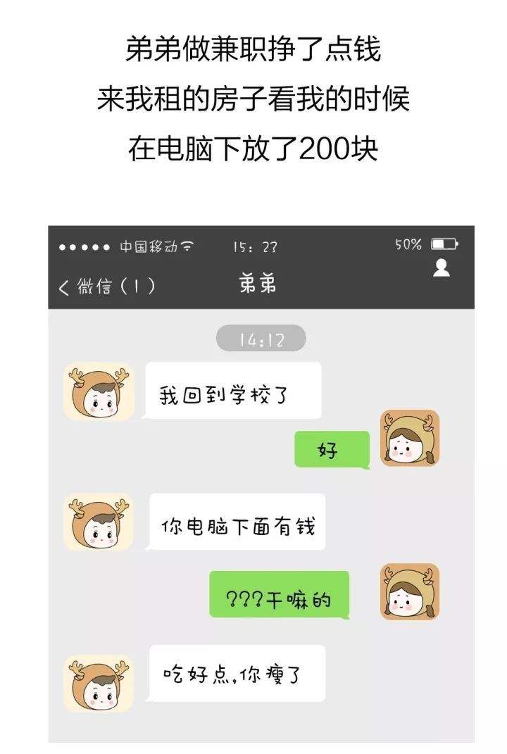 搞笑的聊天记录朋友圈(搞笑聊天发表朋友圈的说说)