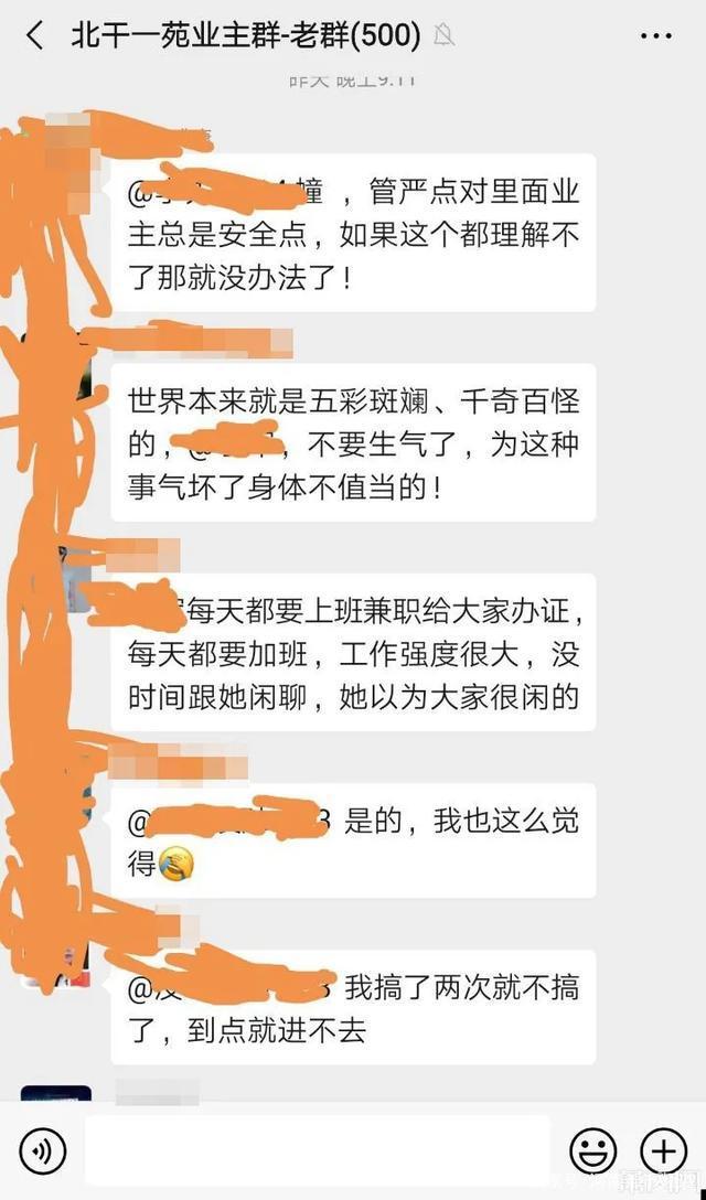 公司有权利看员工聊天记录吗(公司可以查看员工的聊天记录吗)
