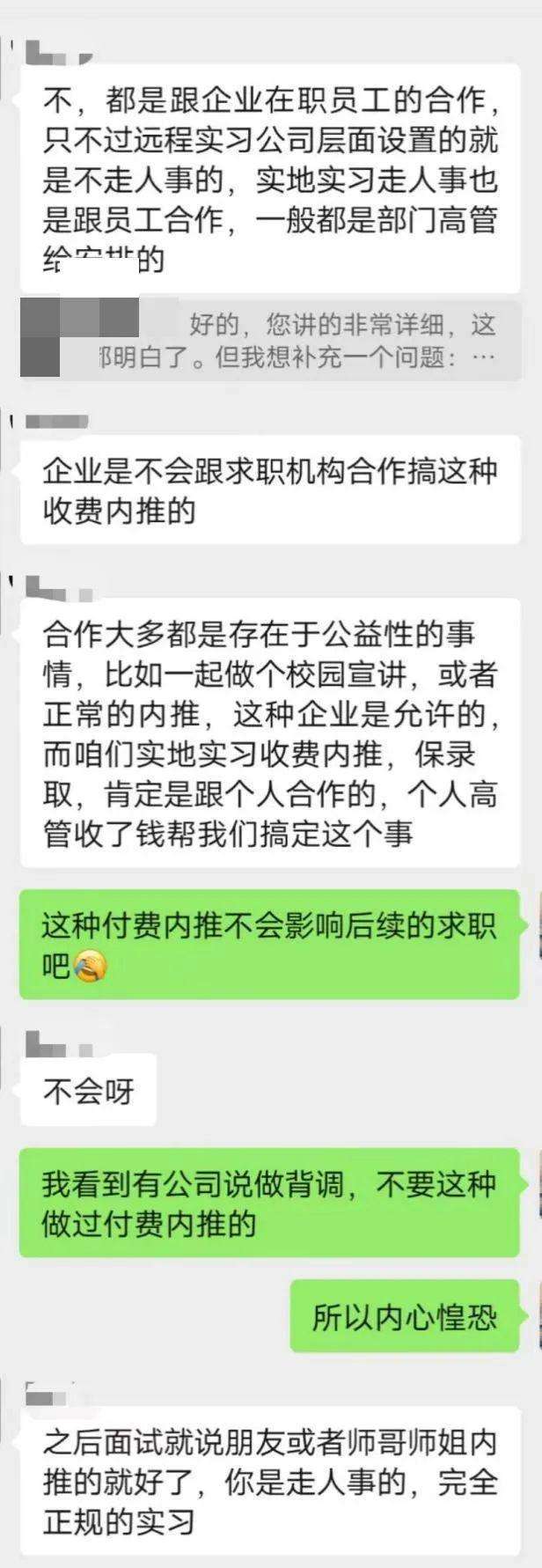 公司有权利看员工聊天记录吗(公司可以查看员工的聊天记录吗)