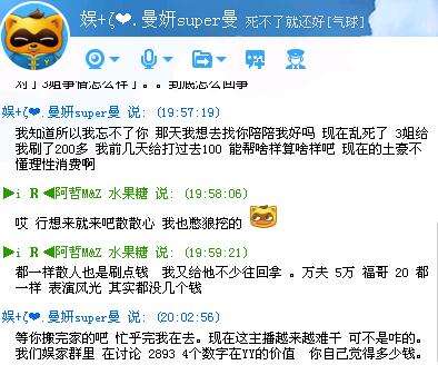 yy删除群聊天记录(群聊删除聊天记录后怎么找到这个群)