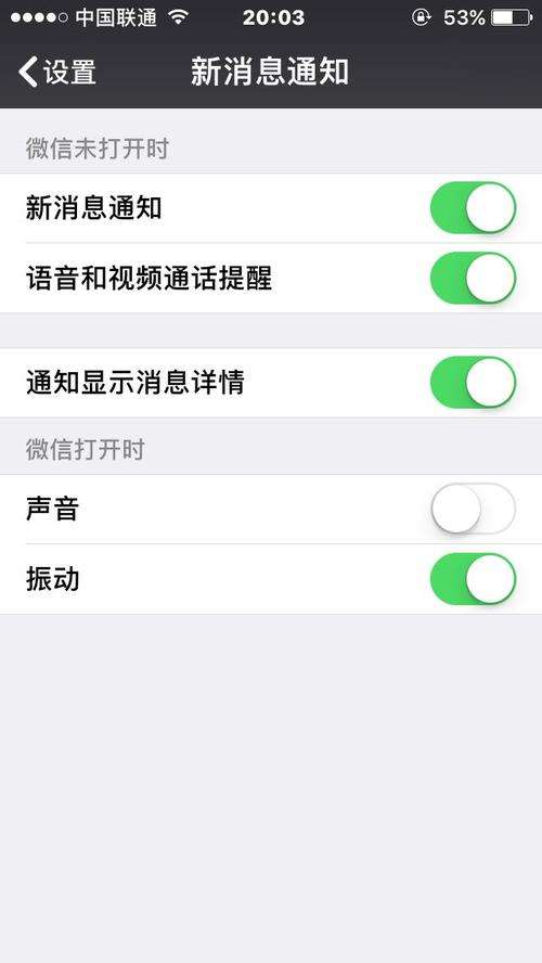 荣耀6开两个微信聊天记录的简单介绍
