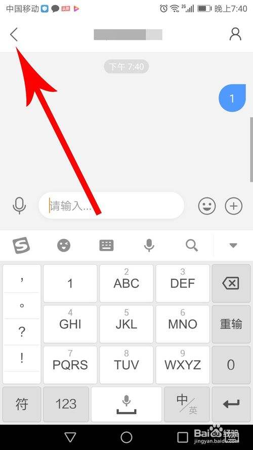 快手私信聊天记录咋删除(快手私信聊天记录删除怎么恢复)