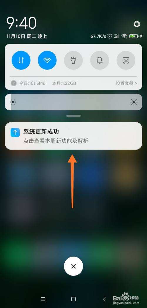 手机系统更新聊天记录还有没(手机软件更新聊天记录会不会没有)