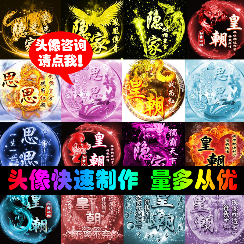 qq聊天记录显示在头像(转发聊天记录,隐藏对方头像)