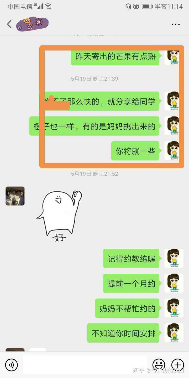 中山大学教授聊天记录数学(中山大学副教授直播聊天记录)
