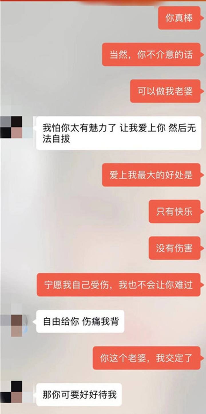 怎样和陌生女生聊天记录的简单介绍