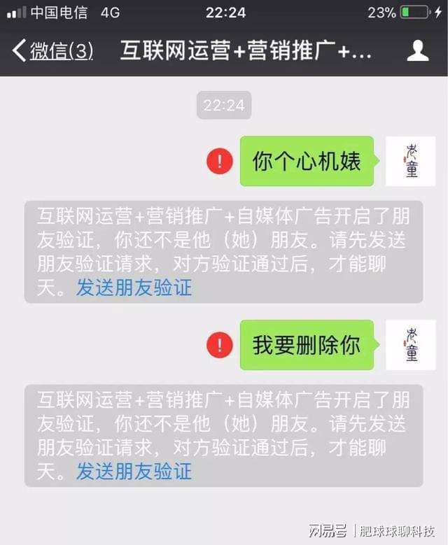 微信拉黑有聊天记录(微信拉黑有没有聊天记录)